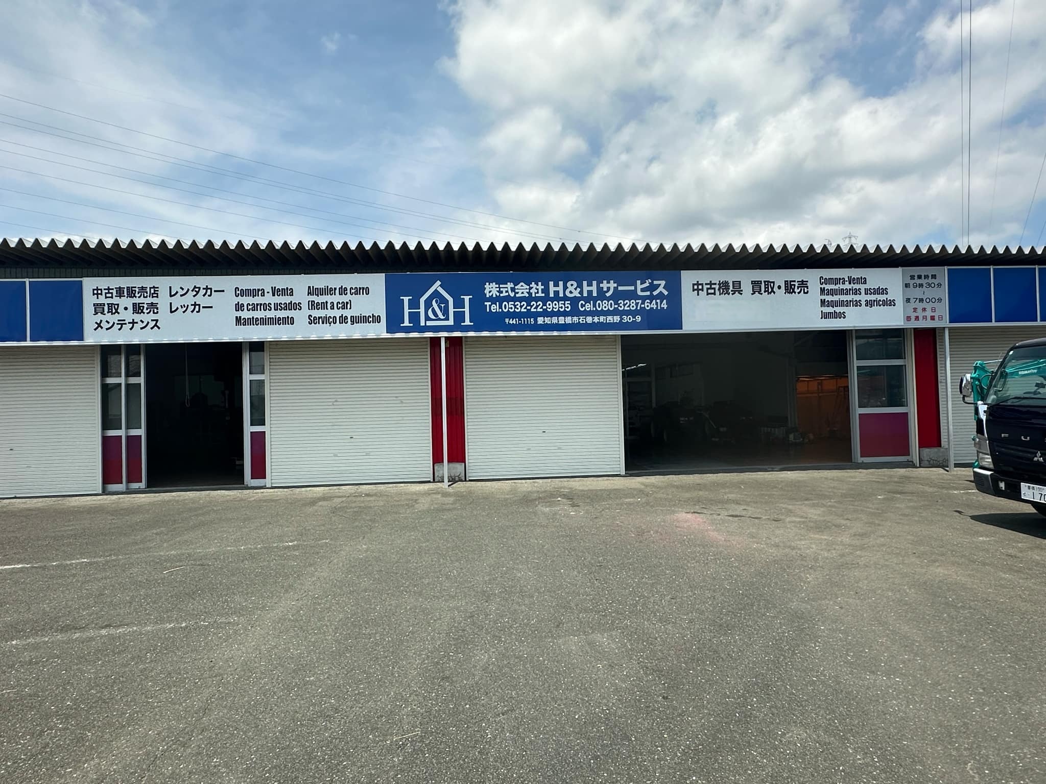 当店の目印は、大きな青い看板♪の写真